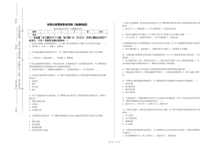 天津公安警官职业学院《绘画构成》2023-2024学年第一学期期末试卷