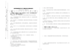 天津中德应用技术大学《数据分析与可视化创作》2023-2024学年第一学期期末试卷