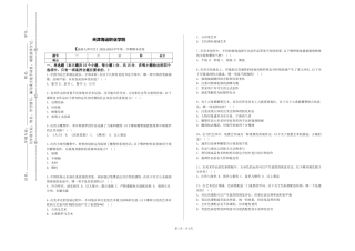 天津海运职业学院《油画人体写生》2023-2024学年第一学期期末试卷