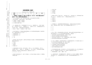天津天狮学院《光学》2023-2024学年第一学期期末试卷