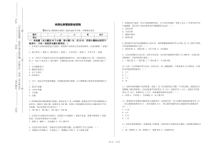 天津公安警官职业学院《概率论与数理统计辅导》2023-2024学年第一学期期末试卷