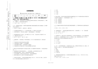 天津传媒学院《发动机技术管理》2023-2024学年第一学期期末试卷
