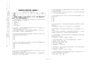 天津滨海汽车工程职业学院《油画基础1》2023-2024学年第一学期期末试卷