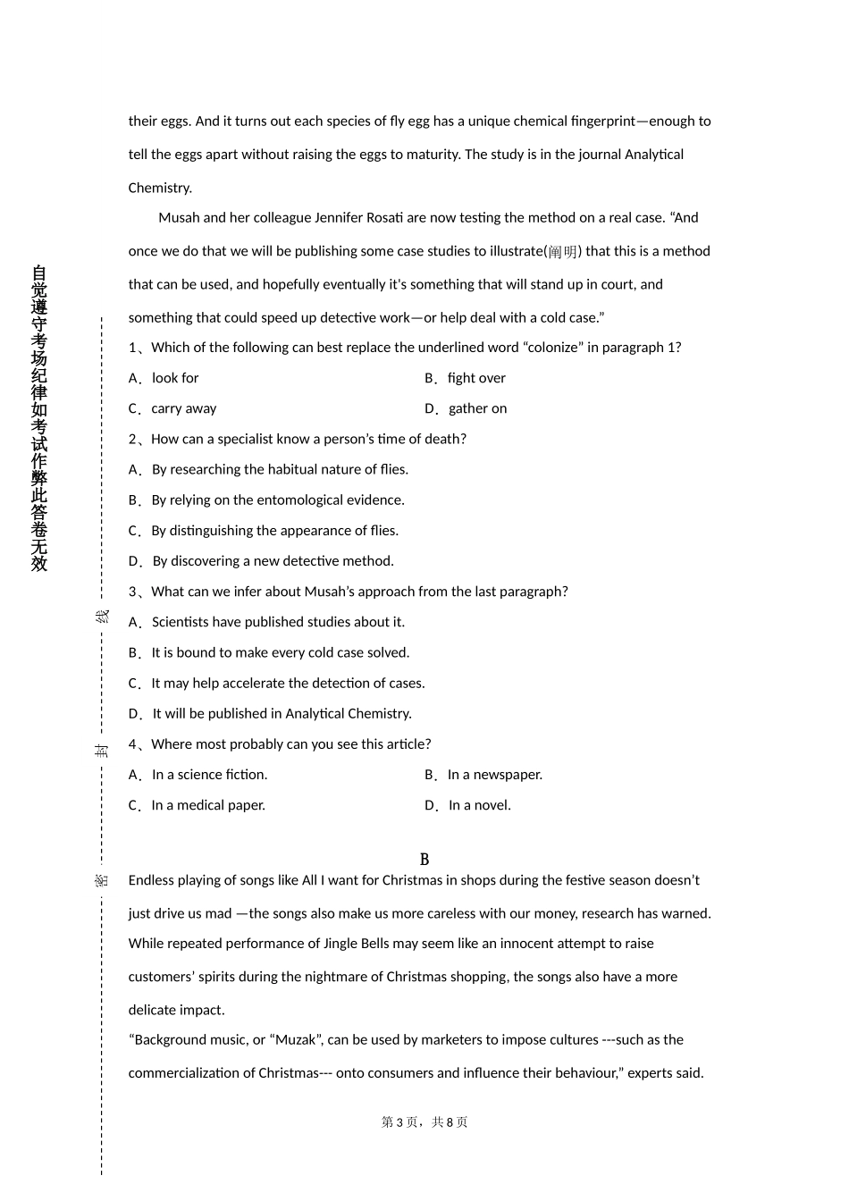 重庆工商大学《BEC商务英语》2023-2024学年第一学期期末试卷_第3页