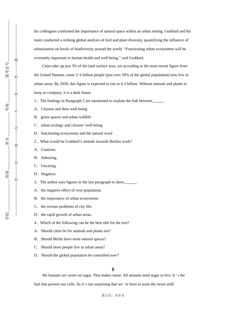 重庆工贸职业技术学院《英语视听说二》2023-2024学年第一学期期末试卷_第3页