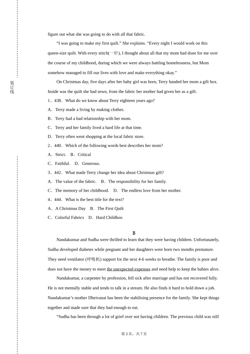 重庆理工职业学院《英语听力（4）》2023-2024学年第一学期期末试卷_第3页