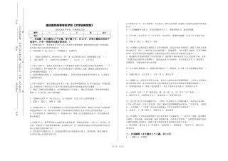 重庆医药高等专科学校《文学创新实践》2023-2024学年第一学期期末试卷