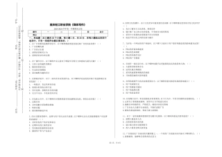 重庆轻工职业学院《媒体写作》2023-2024学年第一学期期末试卷