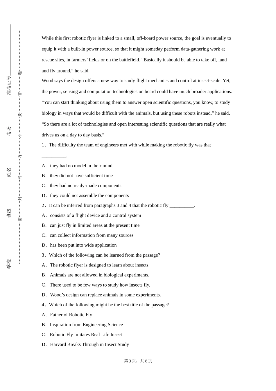 重庆信息技术职业学院《GIS专业英语》2023-2024学年第一学期期末试卷_第3页