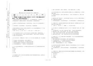 重庆工商职业学院《商务阅读与写作》2023-2024学年第一学期期末试卷