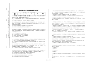 重庆文理学院《医学文献的获取与利用》2023-2024学年第一学期期末试卷