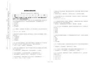 重庆智能工程职业学院《定量分析》2023-2024学年第一学期期末试卷