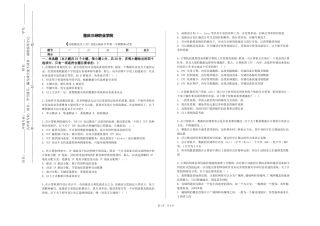 重庆三峡职业学院《功能测试及工具》2023-2024学年第一学期期末试卷