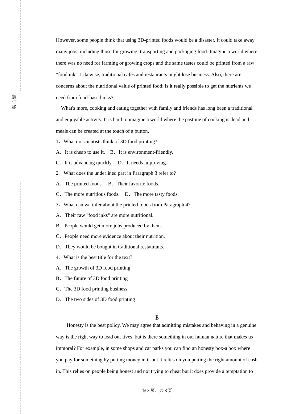 重庆工信职业学院《生物学科技英语》2023-2024学年第一学期期末试卷_第3页