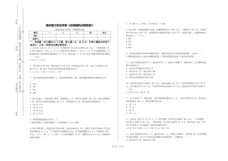 重庆理工职业学院《应用随机过程实验》2023-2024学年第一学期期末试卷