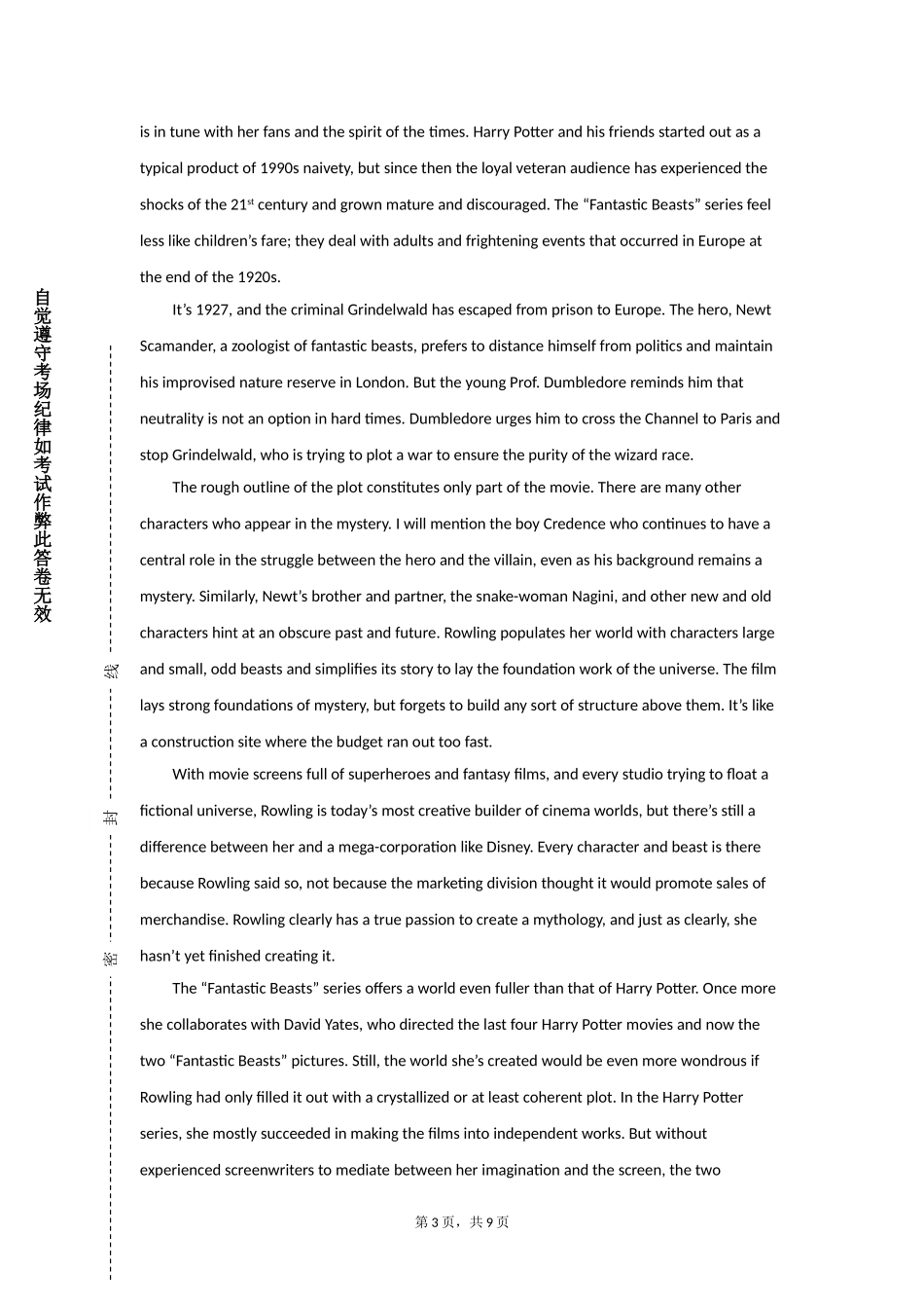 西南大学《食品安全专业英语》2023-2024学年第一学期期末试卷_第3页