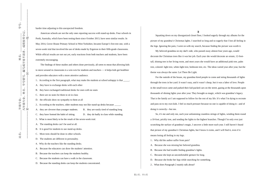 重庆信息技术职业学院《专业英语与论文检索写作》2023-2024学年第一学期期末试卷_第2页