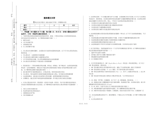 重庆理工大学《算法及设计模式》2023-2024学年第一学期期末试卷