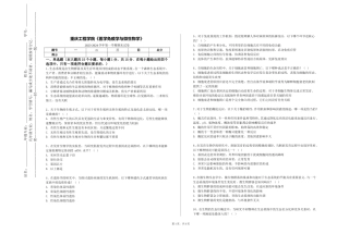 重庆工程学院《医学免疫学与微生物学》2023-2024学年第一学期期末试卷