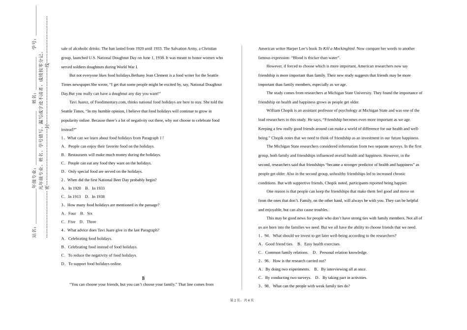 重庆工商职业学院《艺术专业大学英语（四）》2023-2024学年第一学期期末试卷_第2页