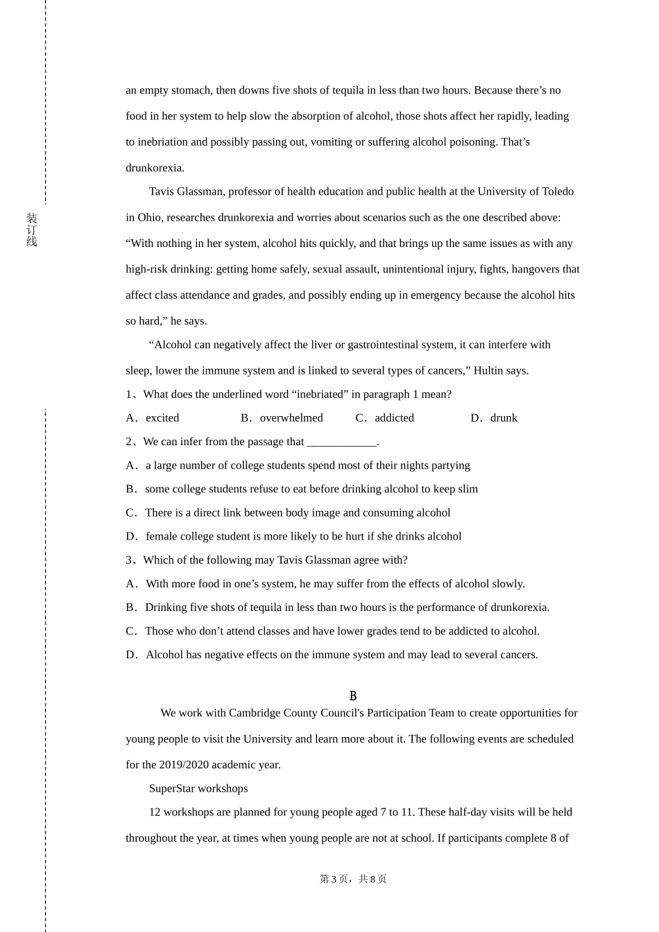 重庆电讯职业学院《英语：听力》2023-2024学年第一学期期末试卷_第3页