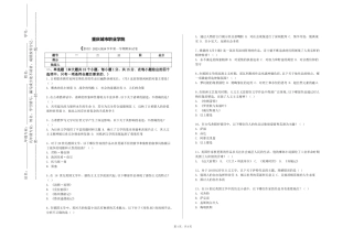 重庆城市职业学院《泰语》2023-2024学年第一学期期末试卷