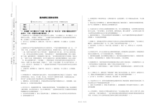 重庆建筑工程职业学院《中国古代文学史（一）》2023-2024学年第一学期期末试卷