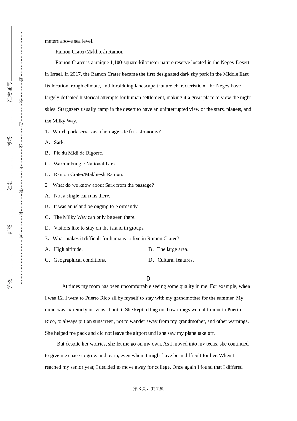 重庆商务职业学院《专业英语（运输）》2023-2024学年第一学期期末试卷_第3页