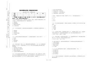 重庆传媒职业学院《微电影创作实务》2023-2024学年第一学期期末试卷