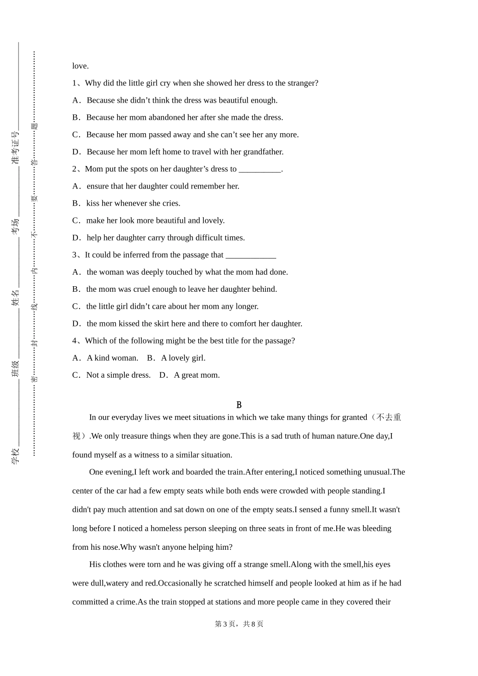 重庆信息技术职业学院《大学英语Ⅰ》2023-2024学年第一学期期末试卷_第3页