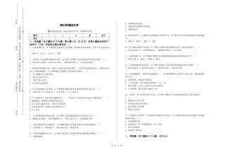 四川外国语大学《网络新闻评论》2023-2024学年第一学期期末试卷