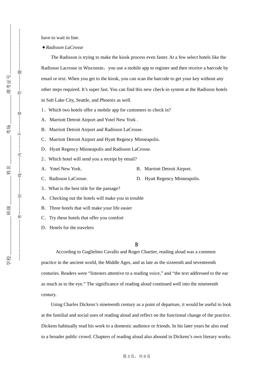 重庆工程学院《大学英语拓展课）》2023-2024学年第一学期期末试卷_第3页