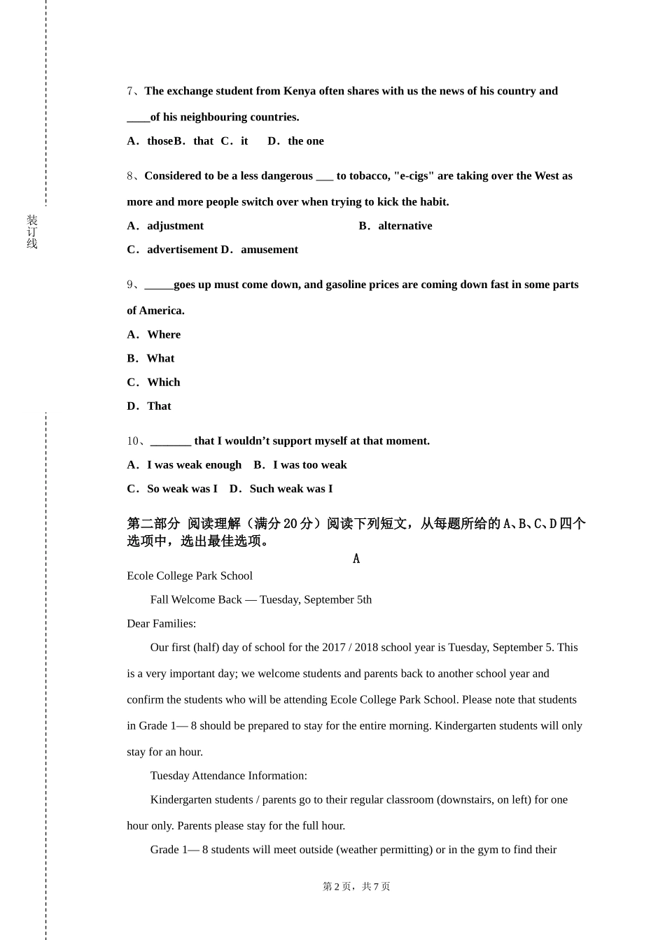 重庆邮电大学《民航服务英语三》2023-2024学年第一学期期末试卷_第2页