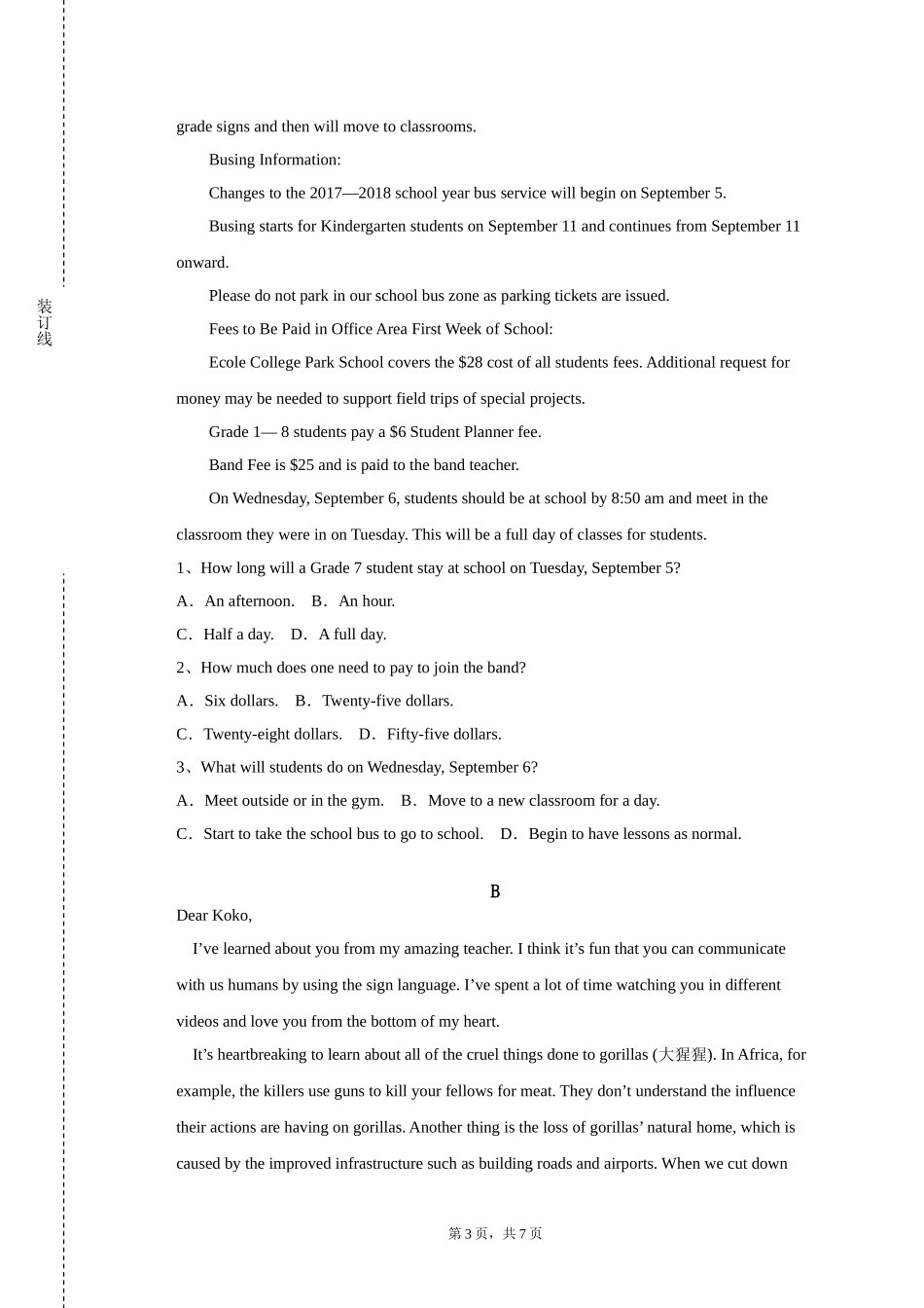 重庆邮电大学《民航服务英语三》2023-2024学年第一学期期末试卷_第3页