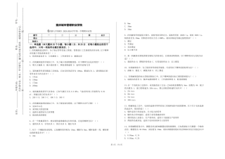 重庆城市管理职业学院《机器人学基础》2023-2024学年第一学期期末试卷
