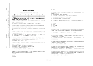 重庆城市管理职业学院《政治文化分析》2023-2024学年第一学期期末试卷