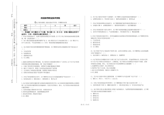 河北软件职业技术学院《电子商务基础》2023-2024学年第一学期期末试卷