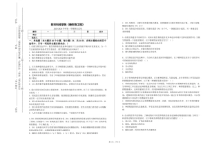 防灾科技学院《糖生物工程》2023-2024学年第一学期期末试卷