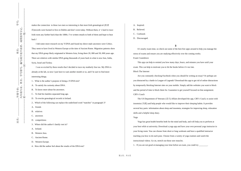石家庄学院《商务英语阅读Ⅳ》2023-2024学年第一学期期末试卷_第2页