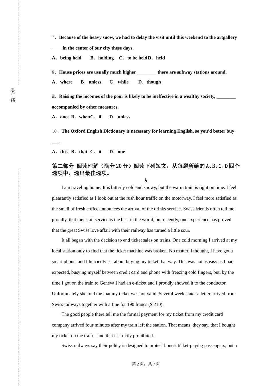 河北交通职业技术学院《英语高级阅读2》2023-2024学年第一学期期末试卷_第2页