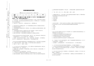 河北机电职业技术学院《明清家具文化》2023-2024学年第一学期期末试卷