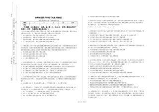 邯郸职业技术学院《机器人视觉》2023-2024学年第一学期期末试卷