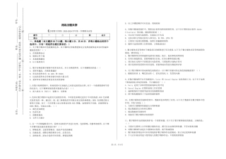 河北工程大学《会展数字营销》2023-2024学年第一学期期末试卷