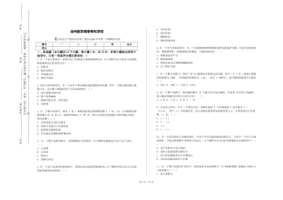 沧州医学高等专科学校《自动化生产线技术实训》2023-2024学年第一学期期末试卷