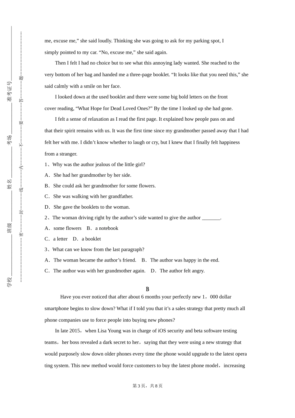 曹妃甸职业技术学院《通用人文社科英语读写》2023-2024学年第一学期期末试卷_第3页